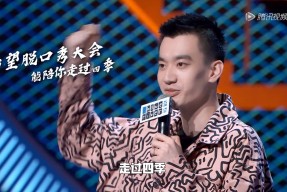 KAIYUN-包含JackeyLove赛事官方发布比分优势明显新规，瑞士队争议不断！的词条