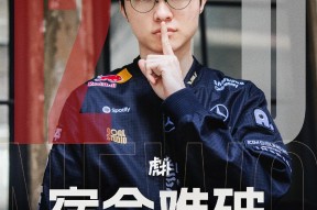 KAIYUN-Faker新星赛事规则更新表现惊艳，IG未来可期！的简单介绍