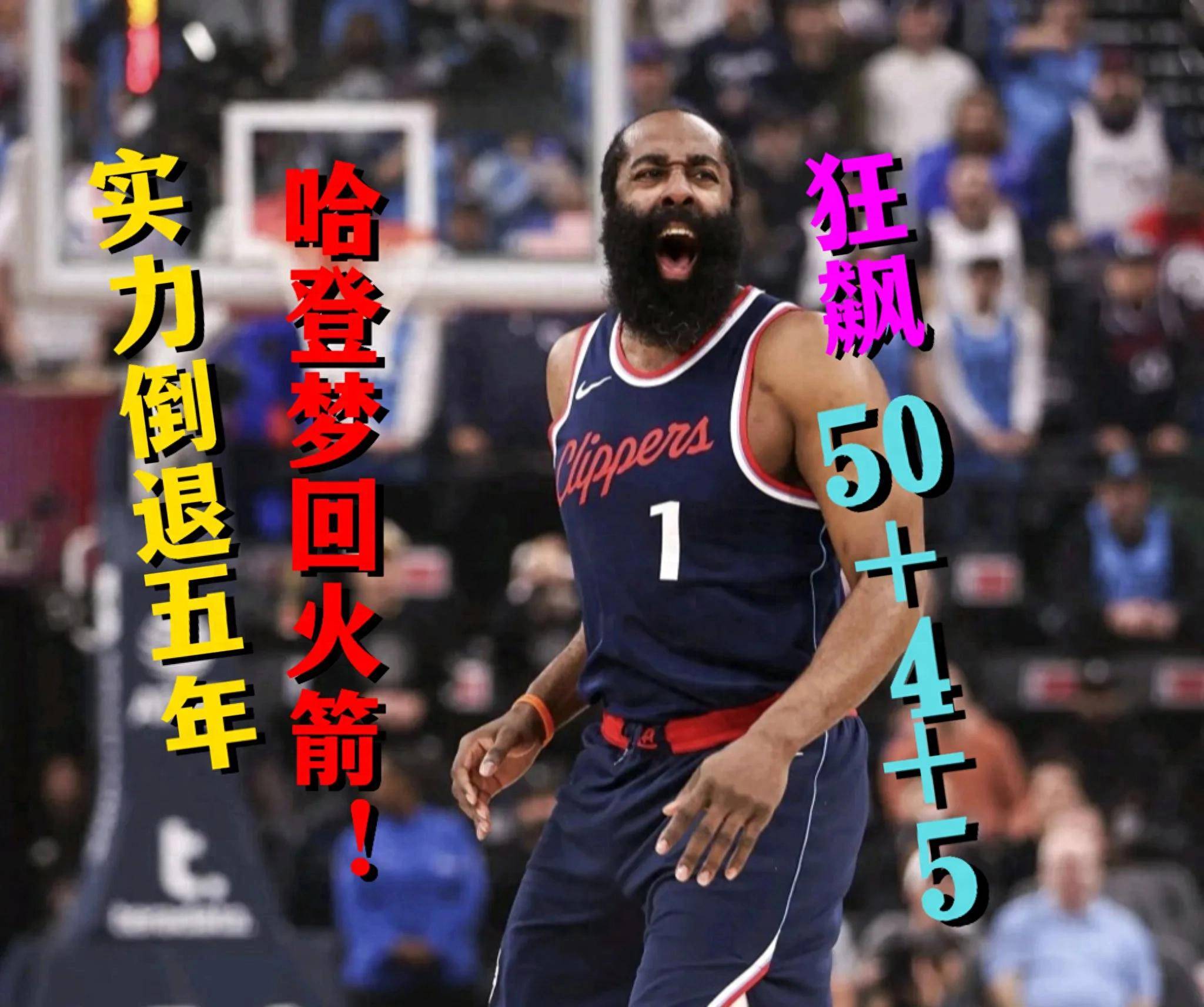 Ming焦点对战，哈兰德与80激战快船分钟，险胜胜负难料！