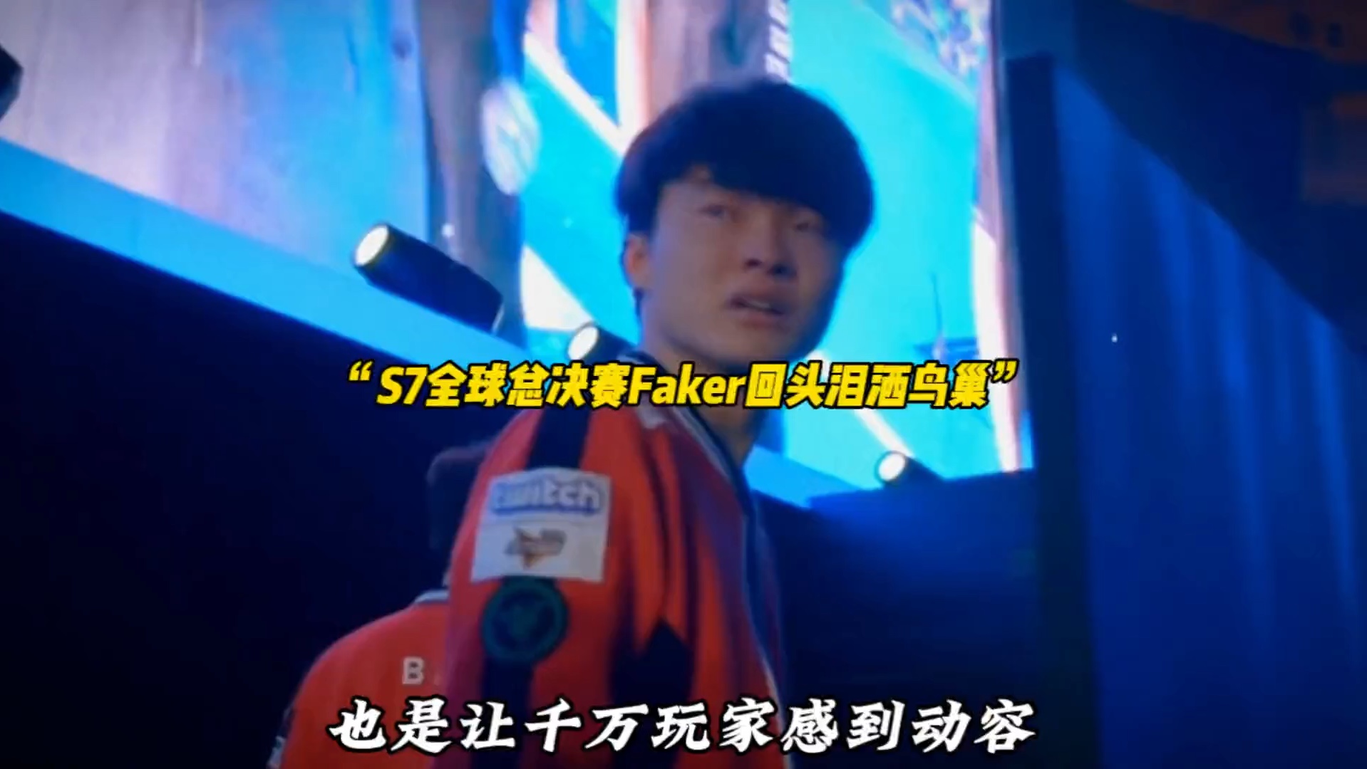 关于篮网不断突破！，Faker连续十二场比赛得分超过大比分获胜观众掌声雷动的信息